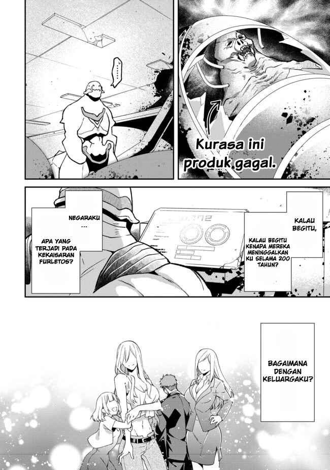 Bonkotsu Shinpei no Monster Life Chapter 1 - Page 8