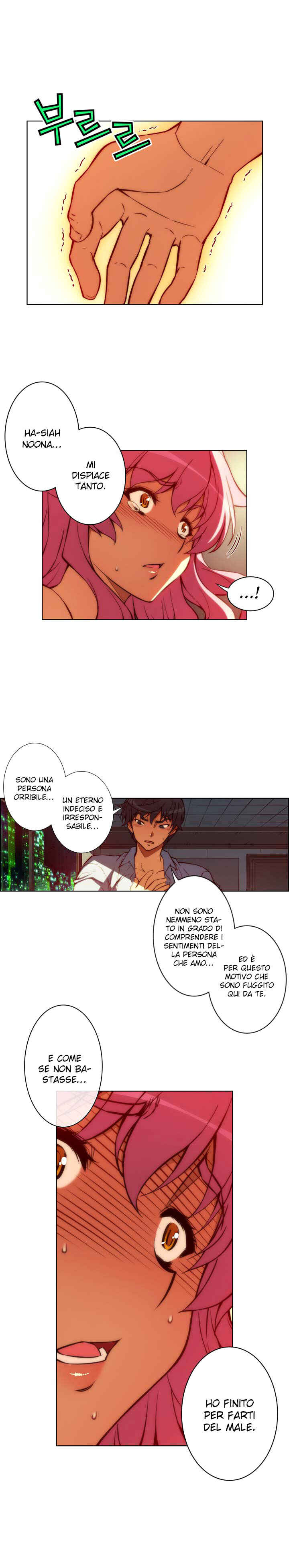 Unbalance Triangle Chapter 52 - Page 12