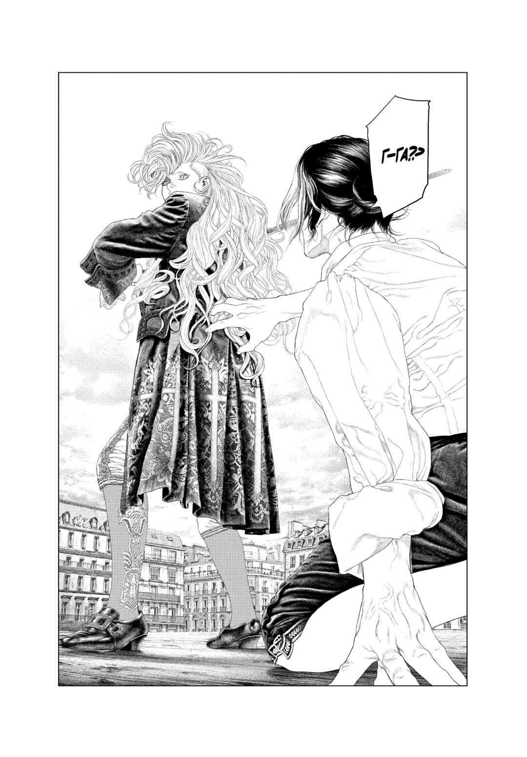 Innocent Chapter 45 - Page 13