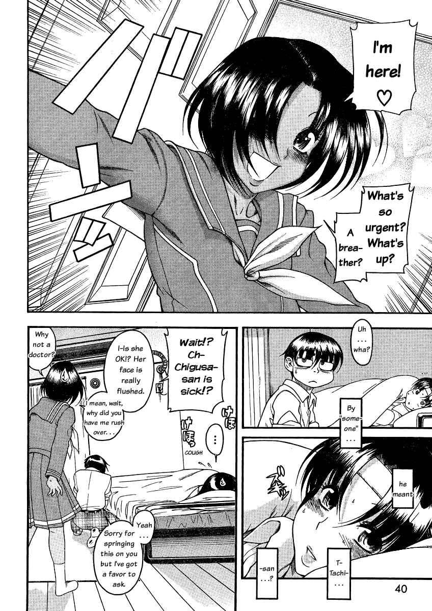 Nana to Kaoru - Step Up "S&M" Love Comedy Chapter 46 - Page 18