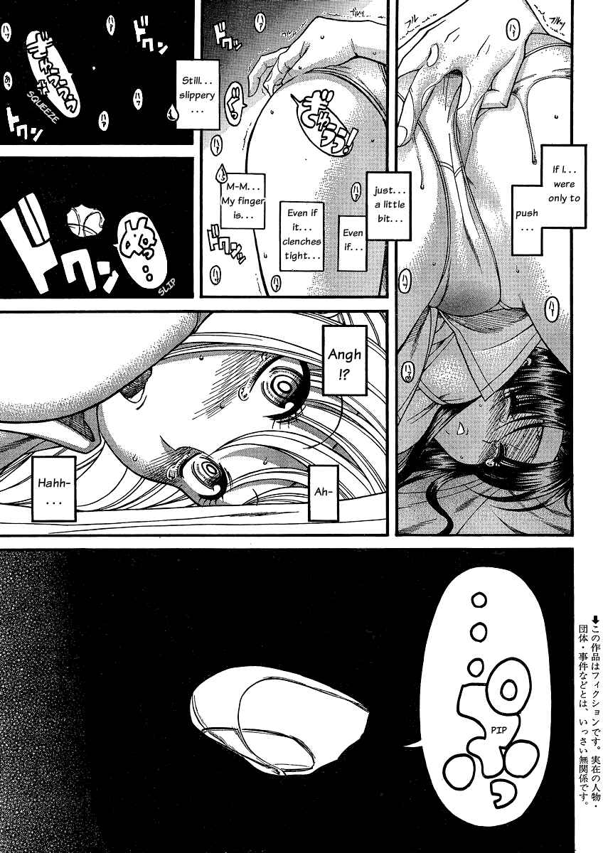 Nana to Kaoru - Step Up "S&M" Love Comedy Chapter 46 - Page 4