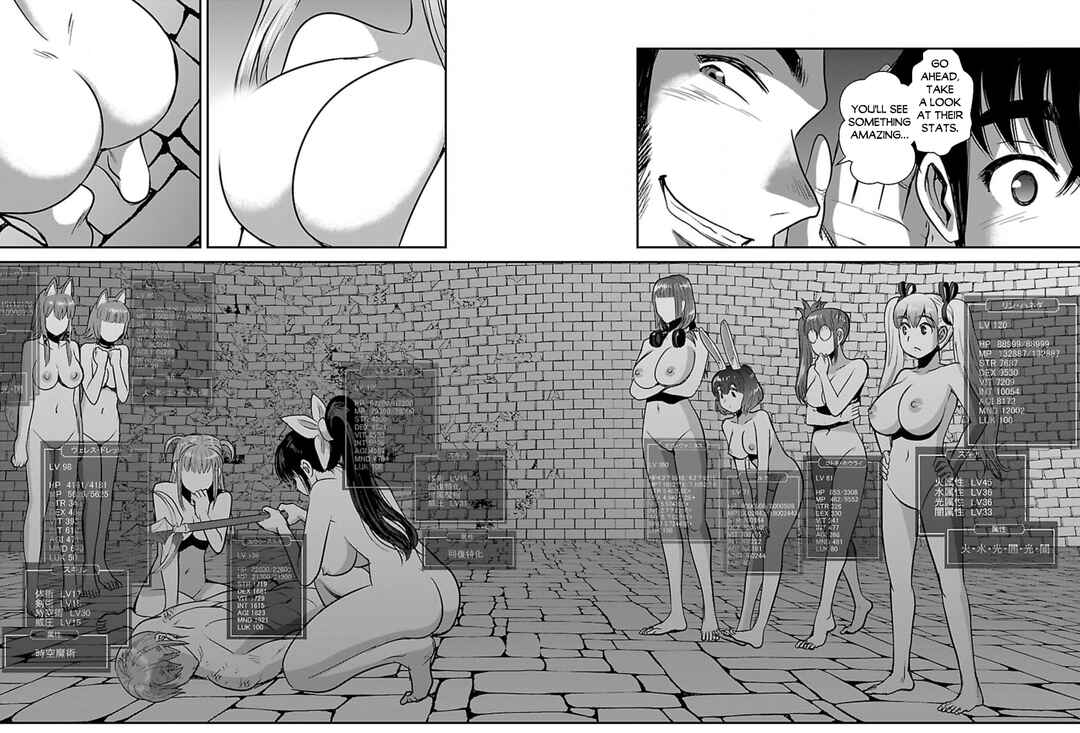 Makikomarete Isekai Teni suru Yatsu wa, Taitei Cheat Chapter 57.2 - Page 11