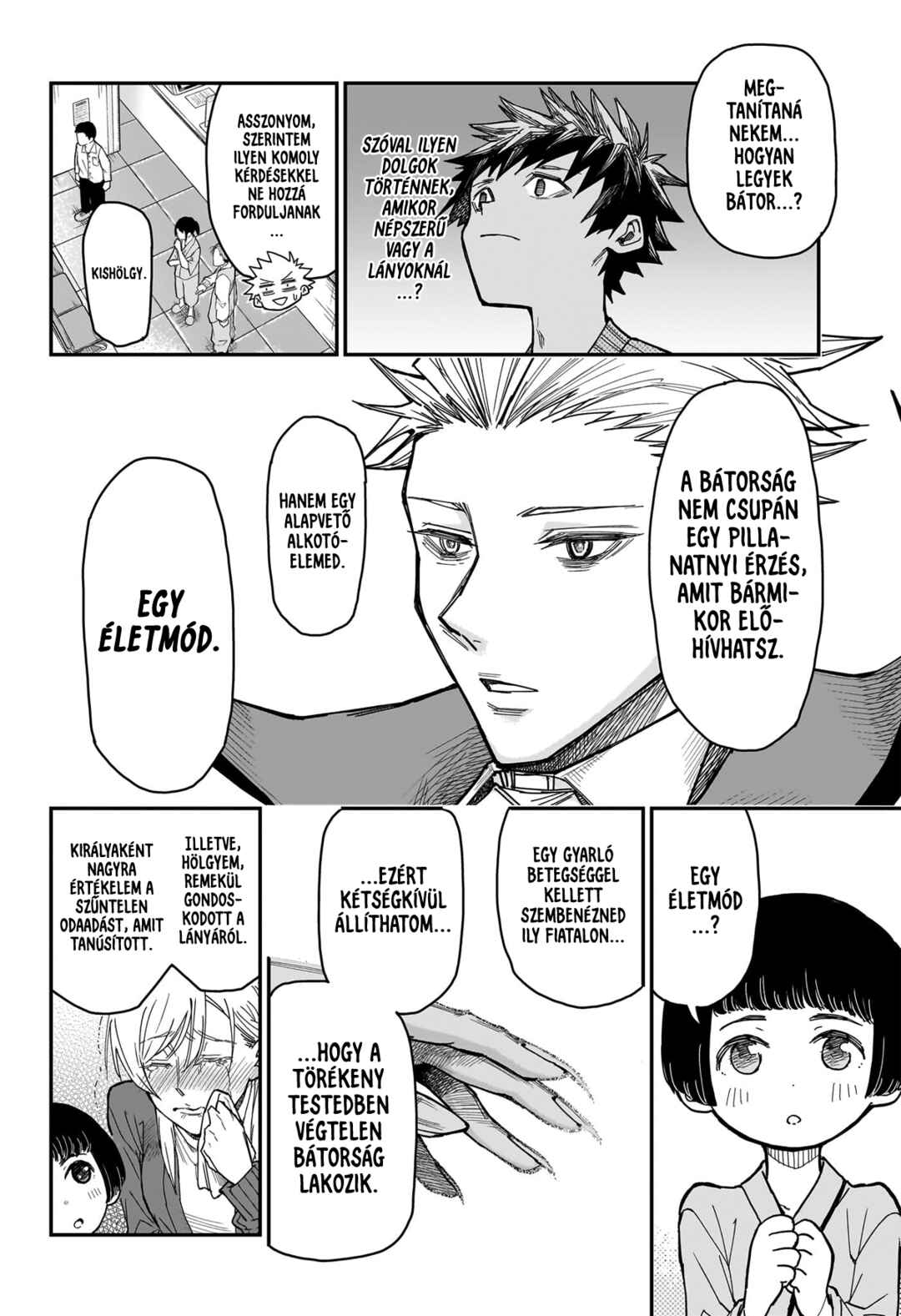 Roku no Okashina Ie Chapter 3 - Page 12