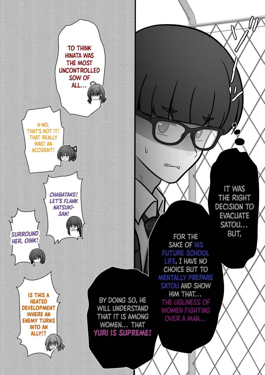 Danjo-hi 1:39 no Heikou Sekai wa Omoi no Hoka Futsuu Chapter 230 - Page 6