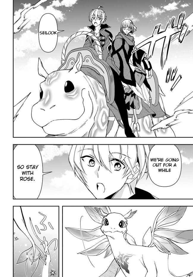 Henkyou no Renkinjutsushi Chapter 24.1 - Page 15