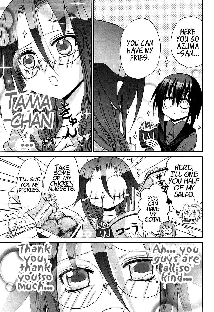 Bamboo Blade Chapter 58 - Page 16