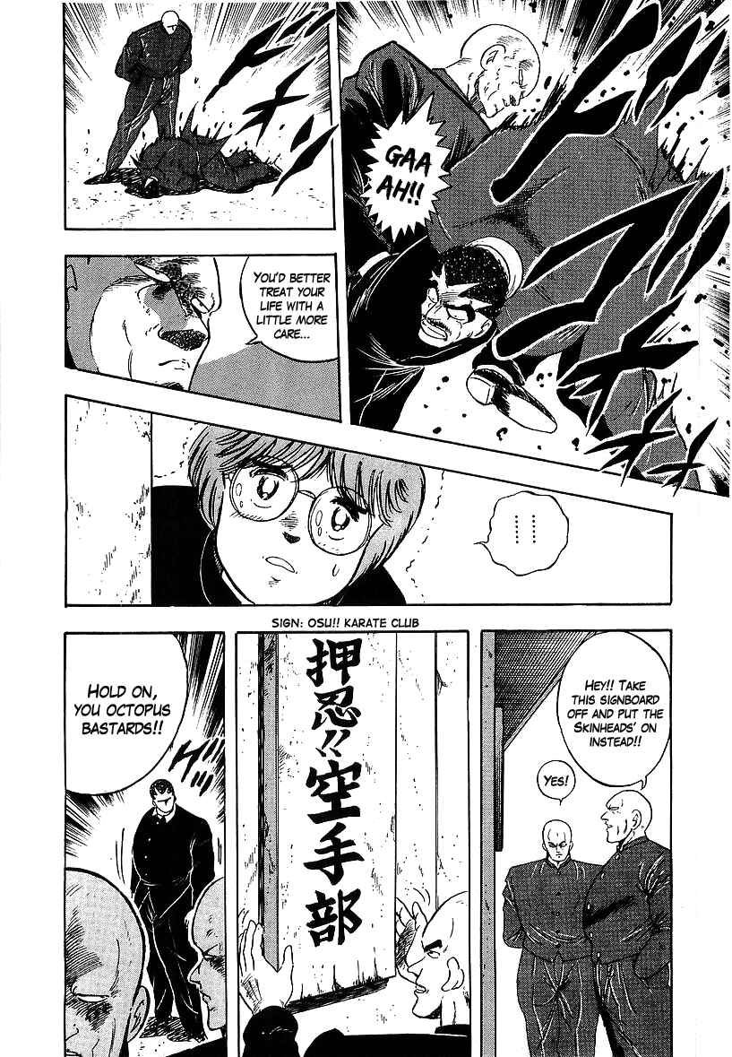 Osu!! Karate-bu Chapter 160 - Page 12