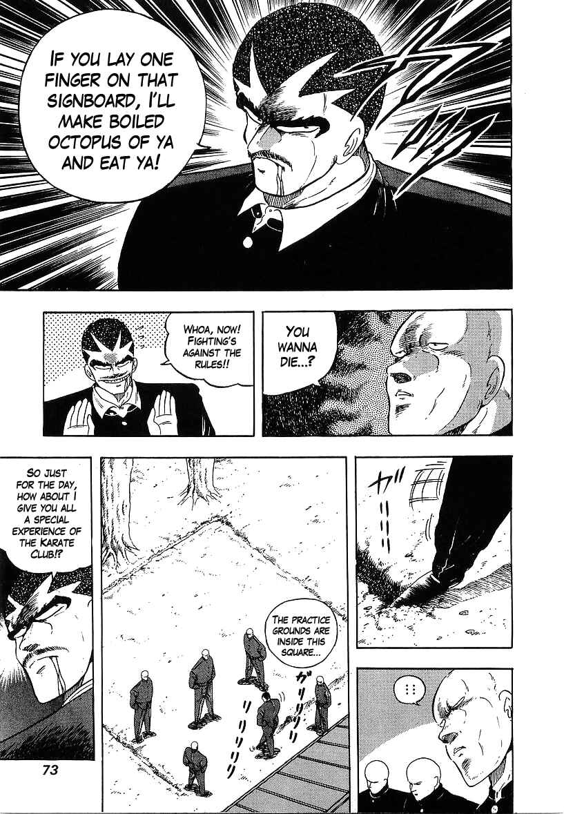 Osu!! Karate-bu Chapter 160 - Page 13
