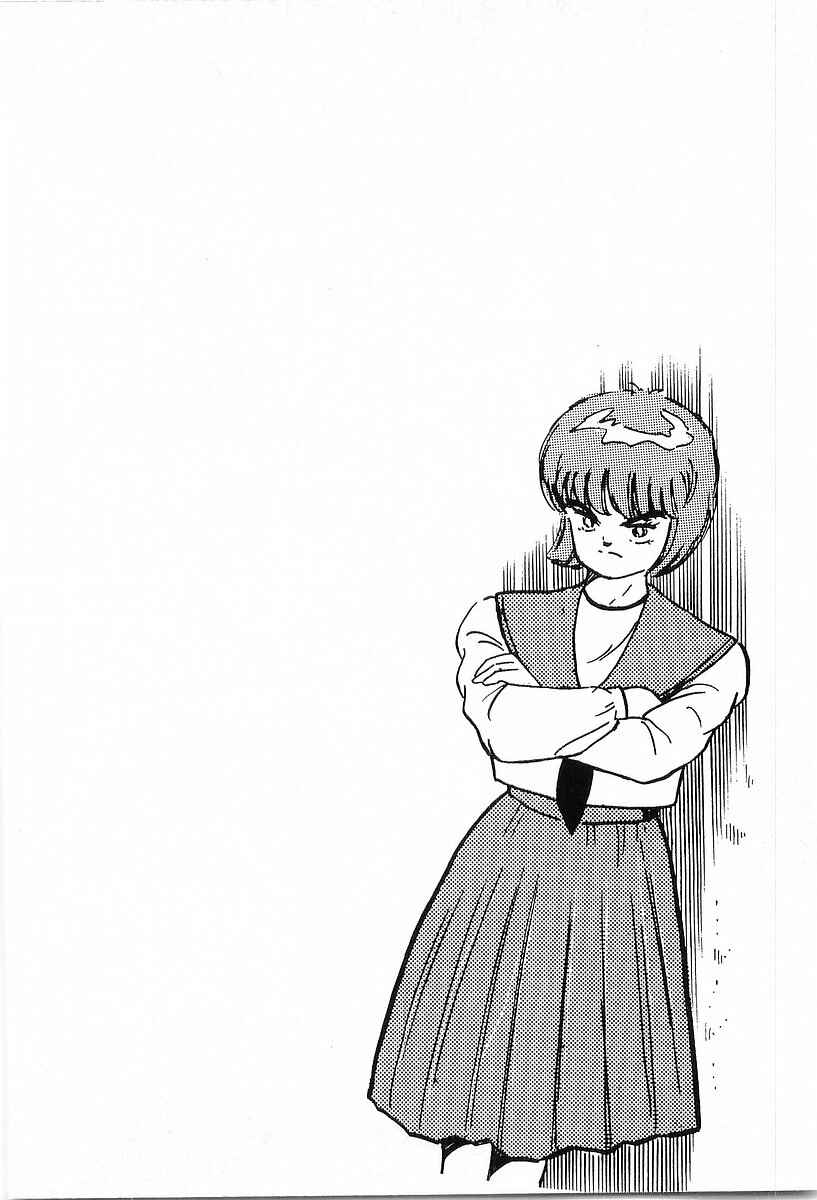 Osu!! Karate-bu Chapter 160 - Page 18
