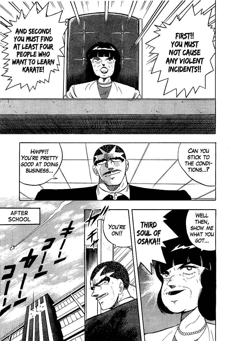 Osu!! Karate-bu Chapter 160 - Page 7