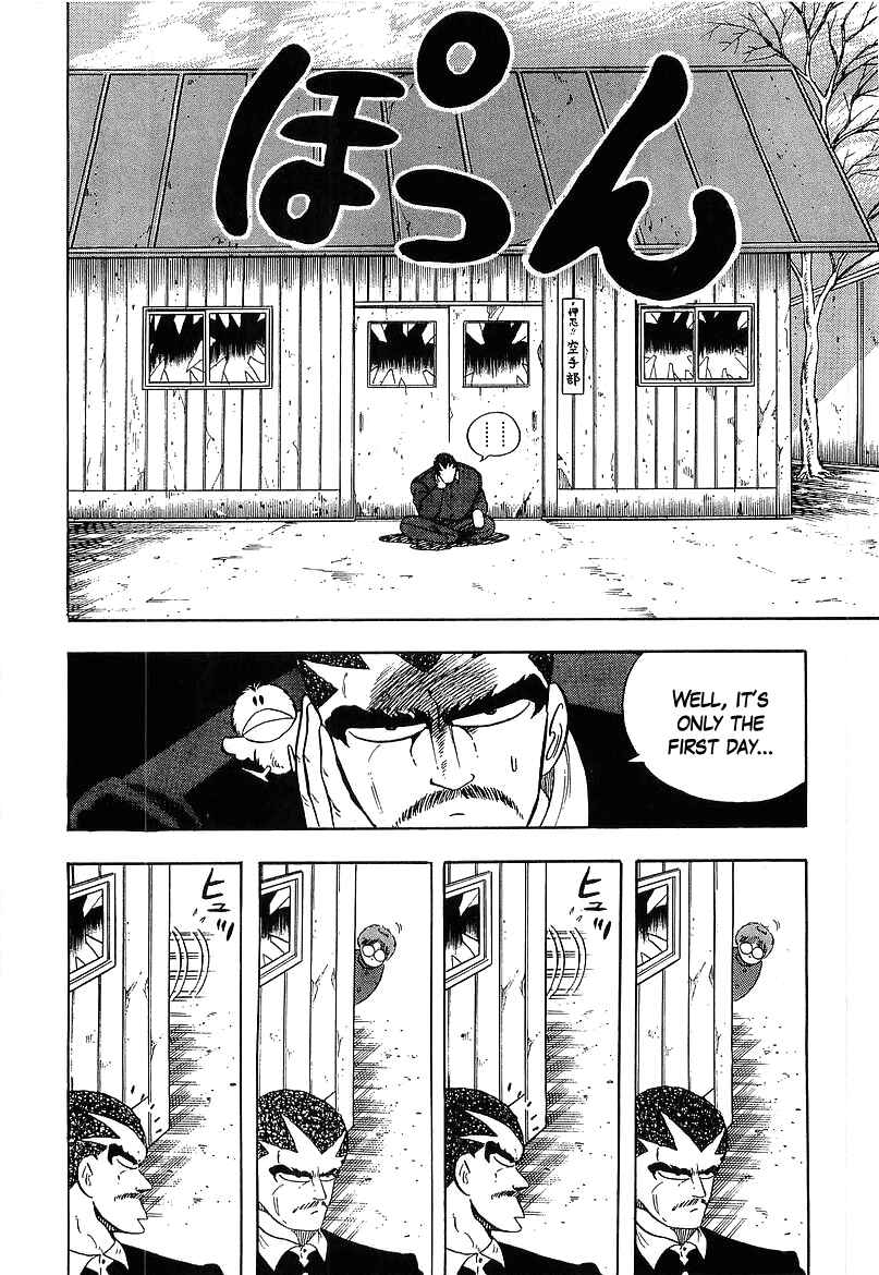 Osu!! Karate-bu Chapter 160 - Page 8