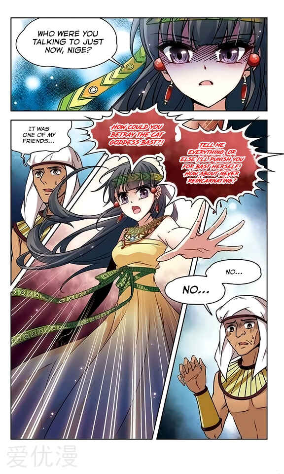 Journey to Seek Past Reincarnations Chapter 99 - Page 9