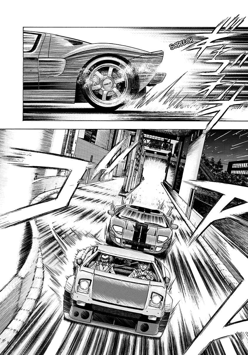 Countach Chapter 109 - Page 3