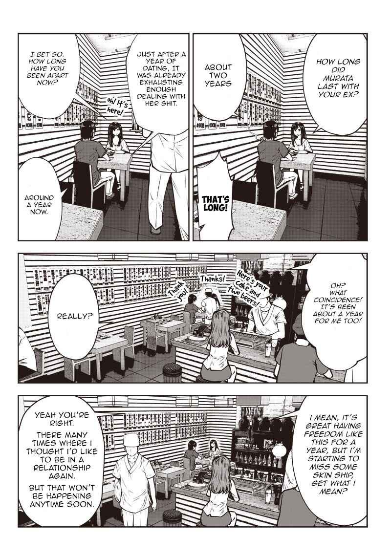 Kouiu no Ga Ii Chapter 3.1 - Page 7