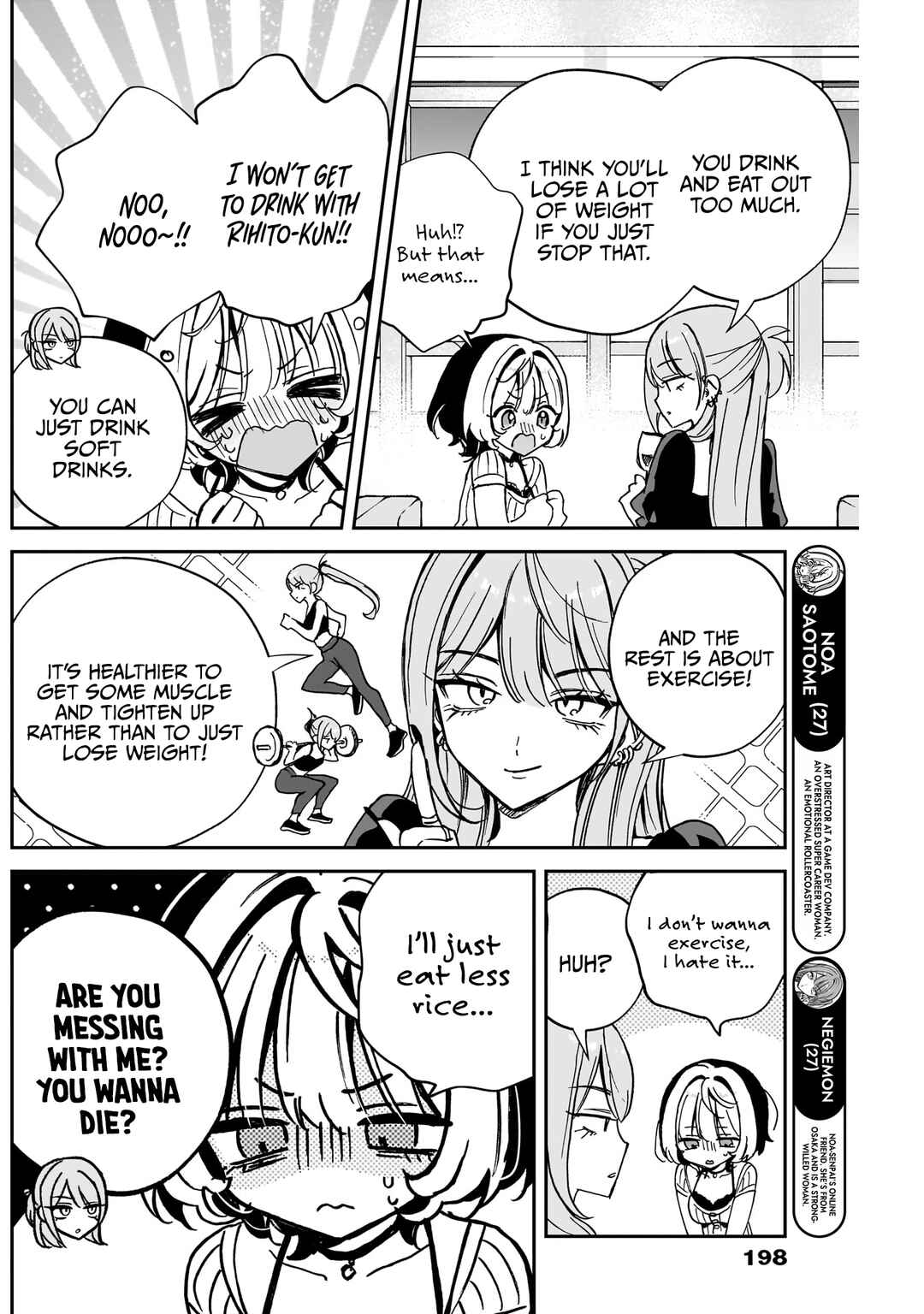 Noa-senpai wa Tomodachi. Chapter 52 - Page 7