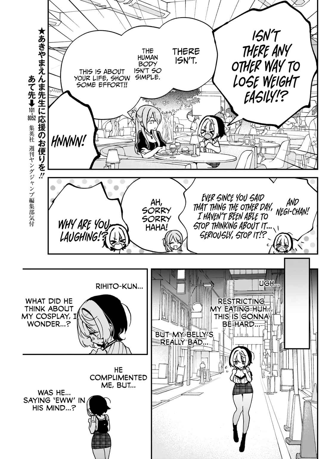 Noa-senpai wa Tomodachi. Chapter 52 - Page 8
