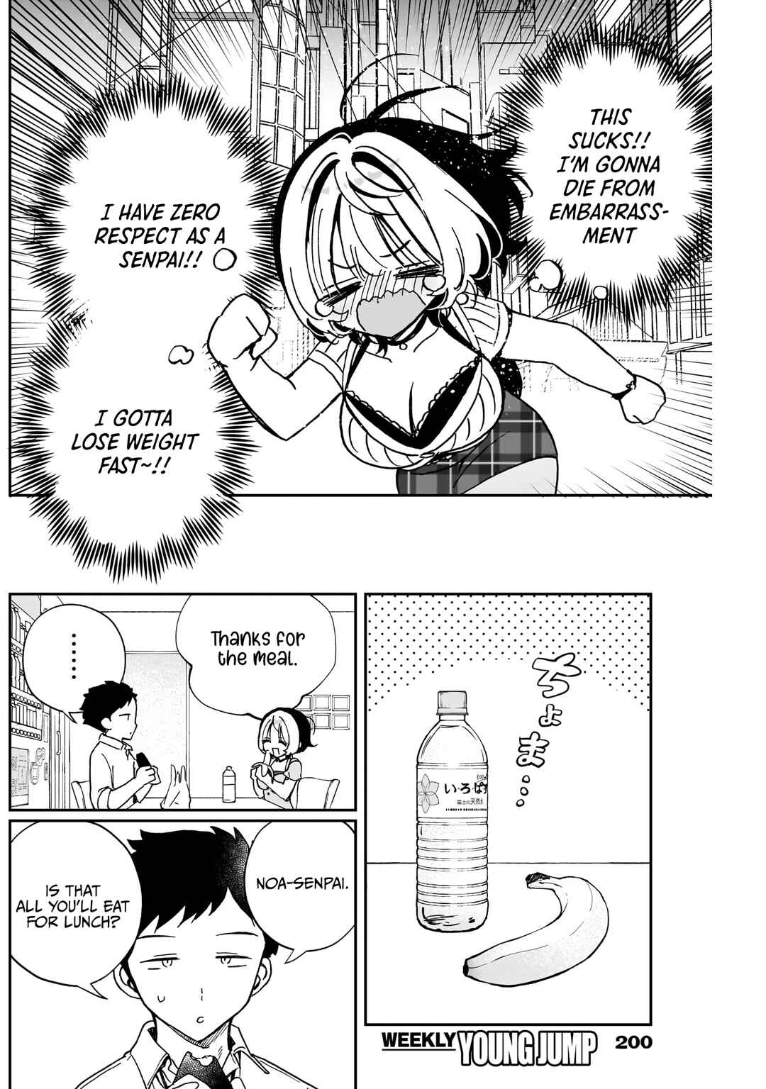 Noa-senpai wa Tomodachi. Chapter 52 - Page 9