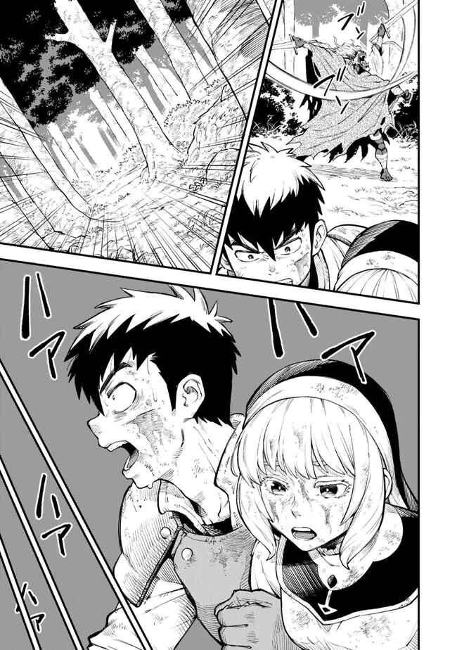 Hazure Skill Level Up no Sei de Party wo Tsuihou Sareta Shounen wa, Level wo Agete Butsuri de Naguru Chapter 5 - Page 32