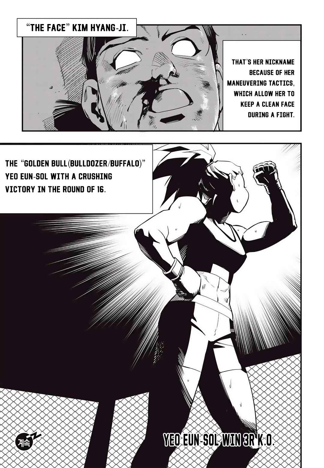 Fight Class 3 Chapter 25 - Page 21