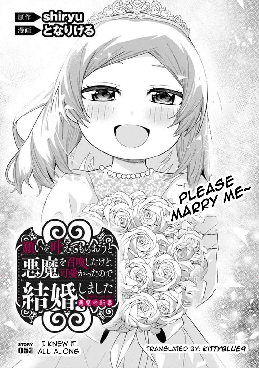 Negai o Kanaete Moraou to Akuma o Shoukan Shita kedo, Kawaikatta node Kekkon Shimashita ~Akuma no Niizuma~ Chapter 53 - Page 1