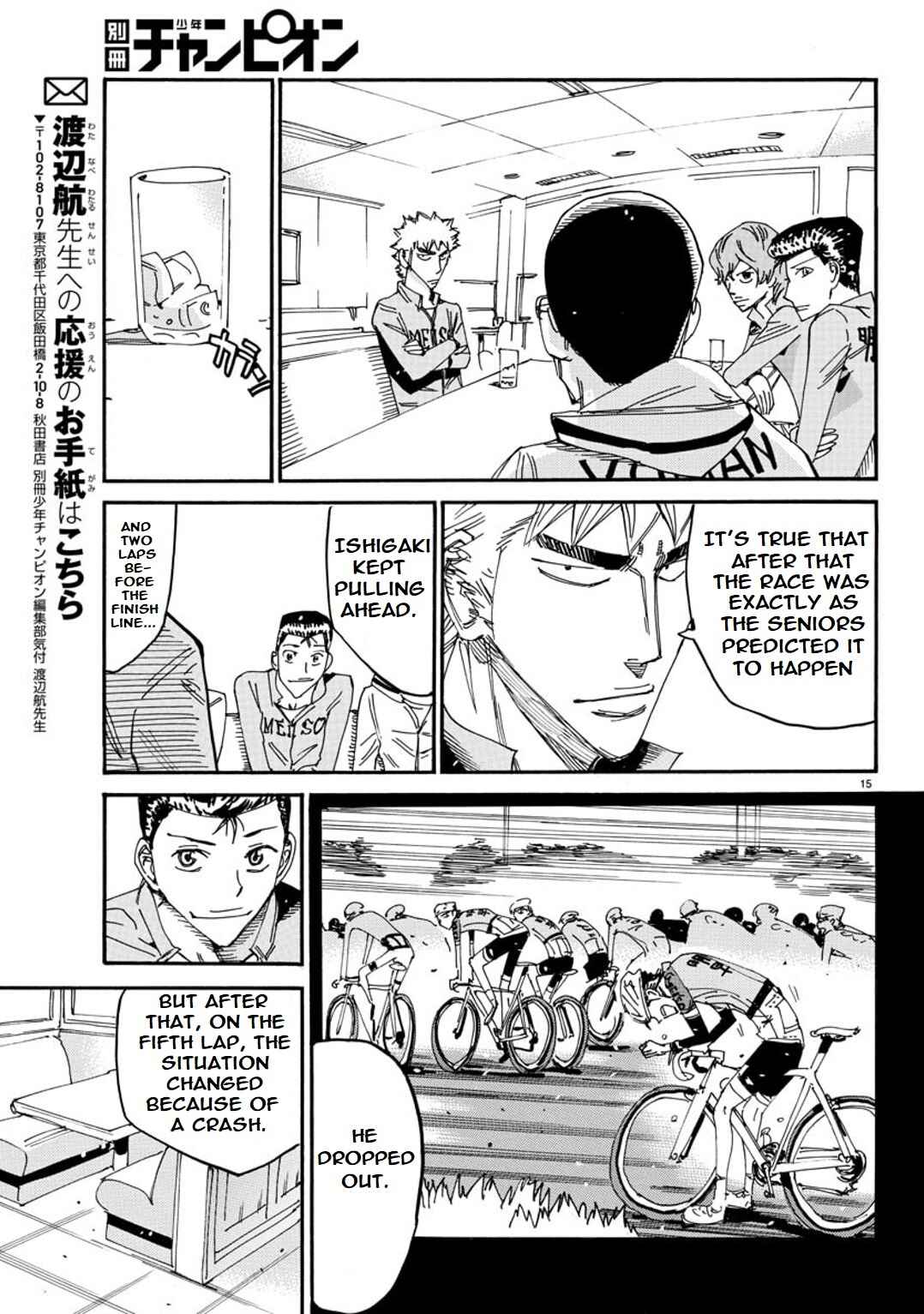 Yowamushi Pedal - Spare Bike Chapter 89 - Page 14