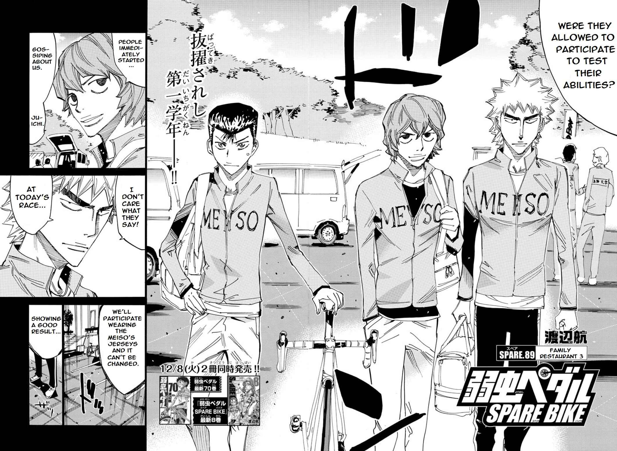 Yowamushi Pedal - Spare Bike Chapter 89 - Page 3
