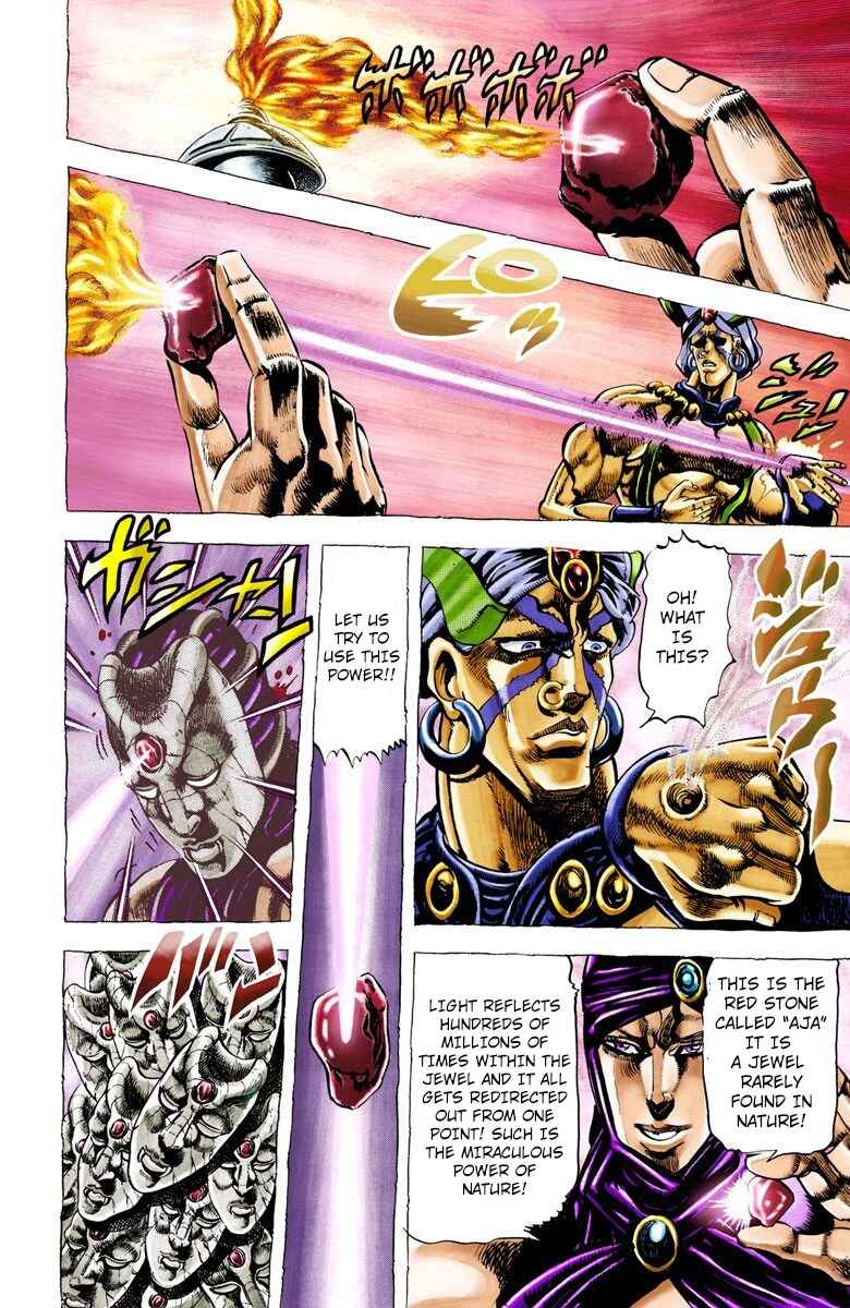JoJo no Kimyou na Bouken: Part 2 - Sentou Chouryuu Color-ban Chapter 32 - Page 7