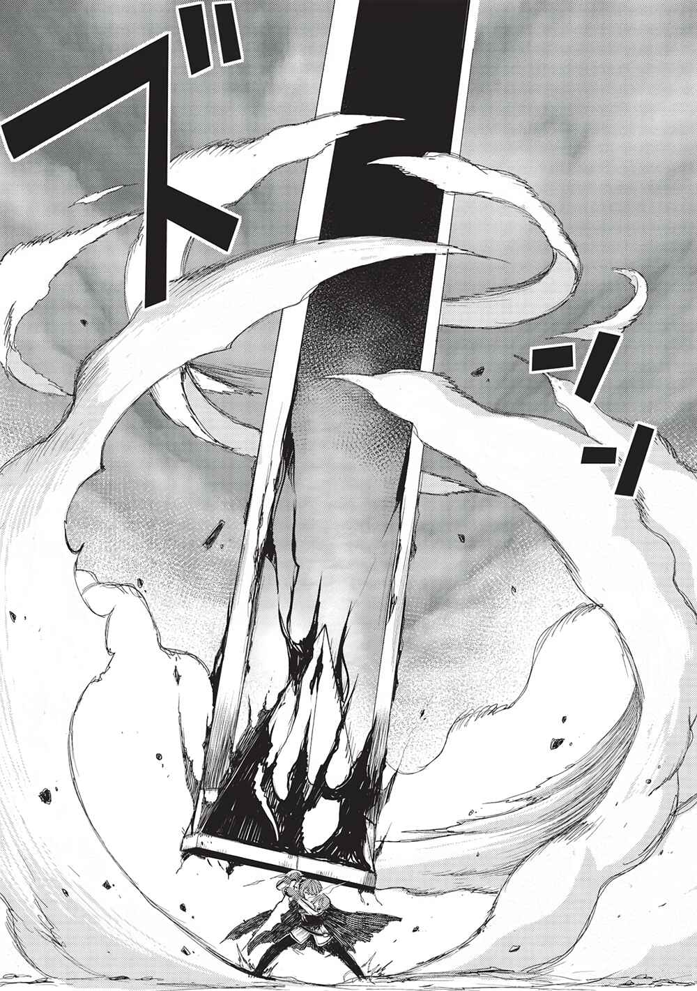 Maou Tsukai no Saikyou Shihai Chapter 17 - Page 17