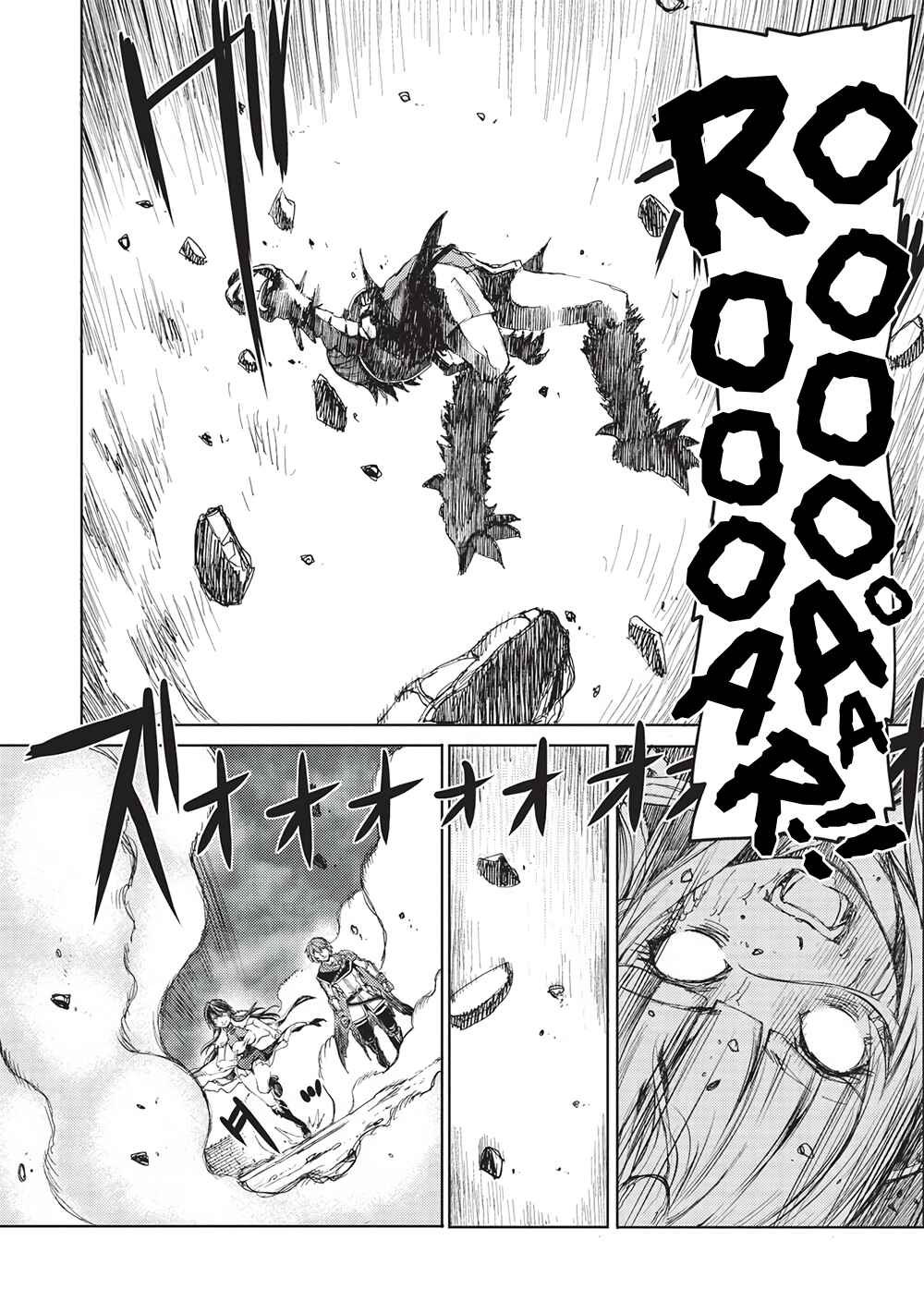 Maou Tsukai no Saikyou Shihai Chapter 17 - Page 9