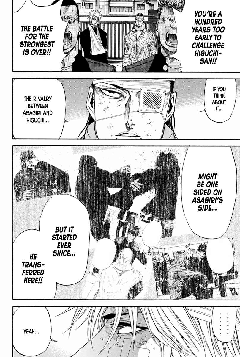 A-bout! Chapter 159 - Page 3