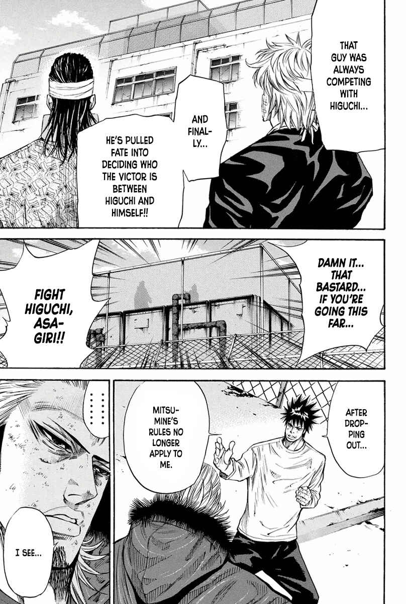 A-bout! Chapter 159 - Page 4