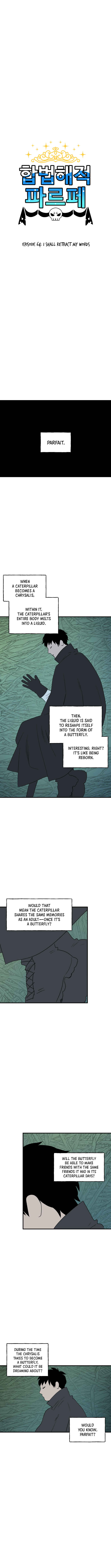 Legal Pirate Parfait Chapter 64 - Page 1