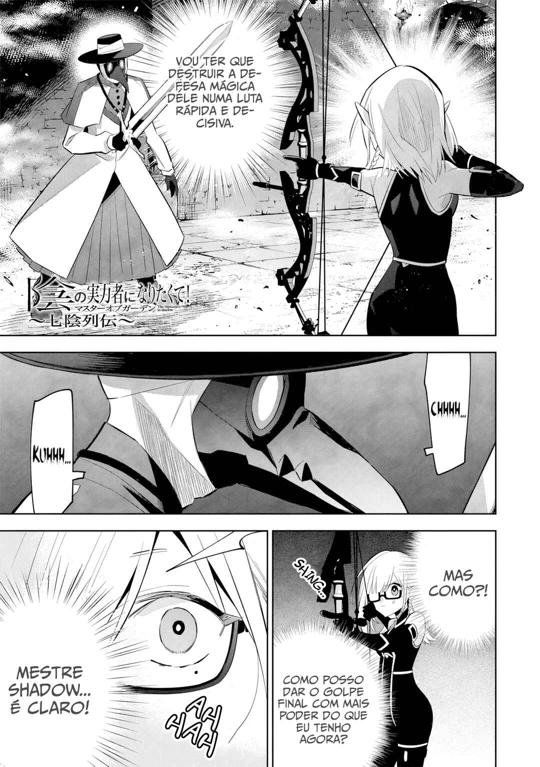 Kage no Jitsuryokusha ni Naritakute! Master of Garden ~Shichikage Retsuden~ Chapter 13.1 - Page 2
