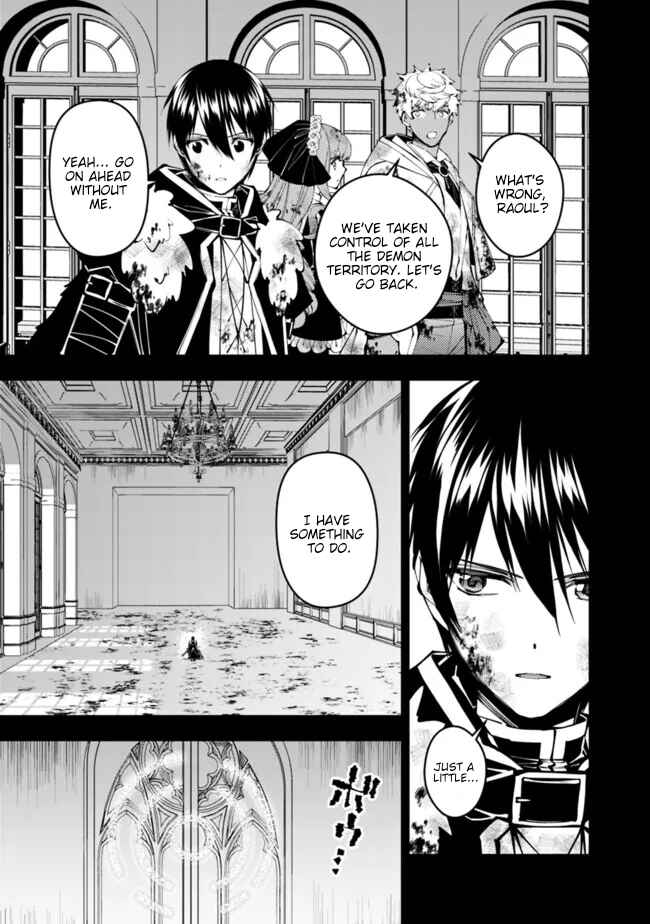 Fukushuu o Koinegau Saikyou Yuusha wa, Yami no Chikara de Senmetsu Musou Suru Chapter 110 - Page 13