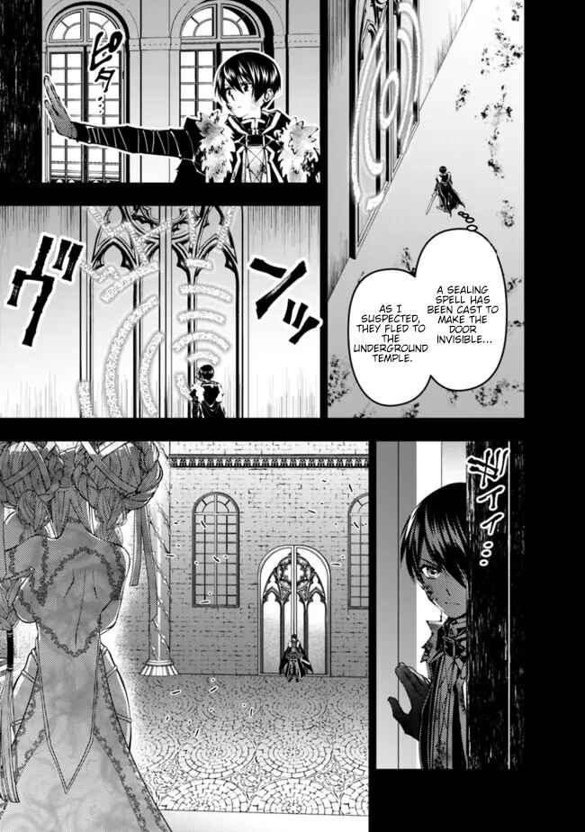 Fukushuu o Koinegau Saikyou Yuusha wa, Yami no Chikara de Senmetsu Musou Suru Chapter 110 - Page 14