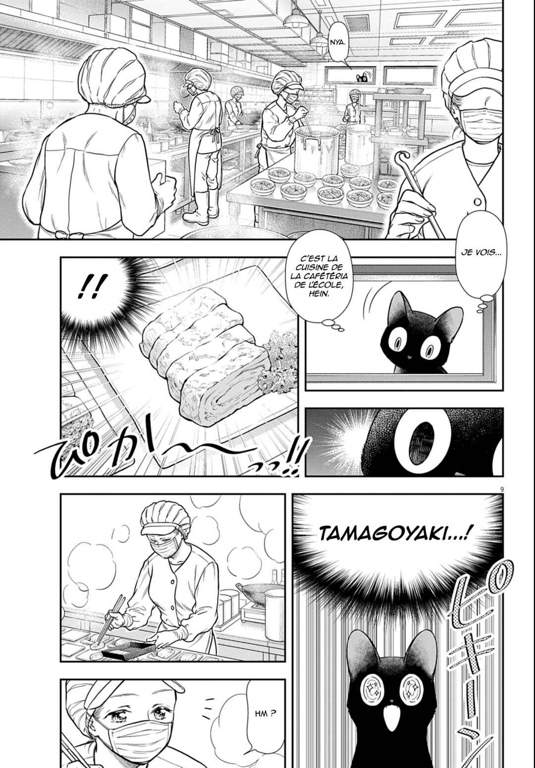 7-dai Tatarimasu node Hayaku Kekkon Shitekudasai! Chapter 3 - Page 10