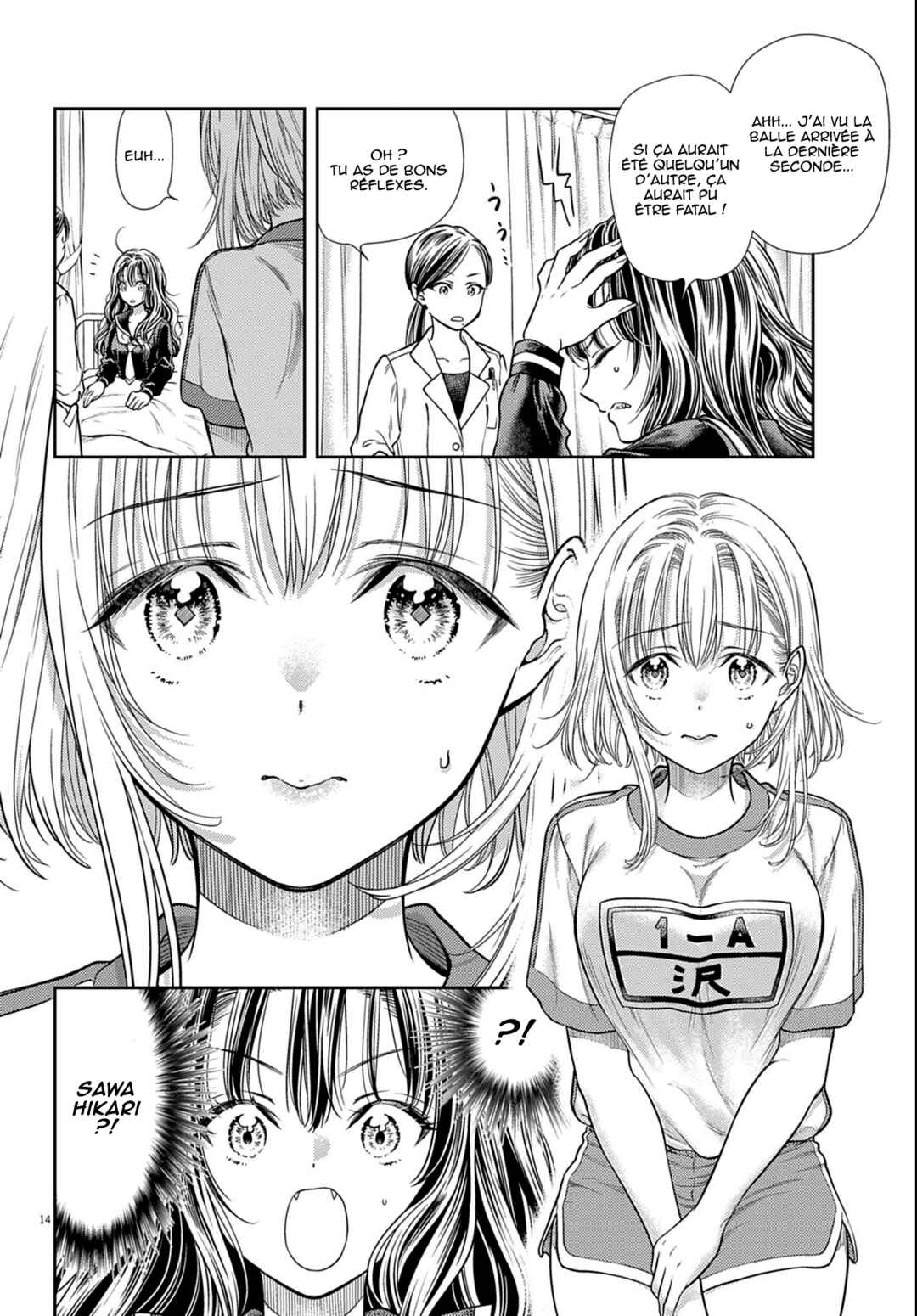 7-dai Tatarimasu node Hayaku Kekkon Shitekudasai! Chapter 3 - Page 15