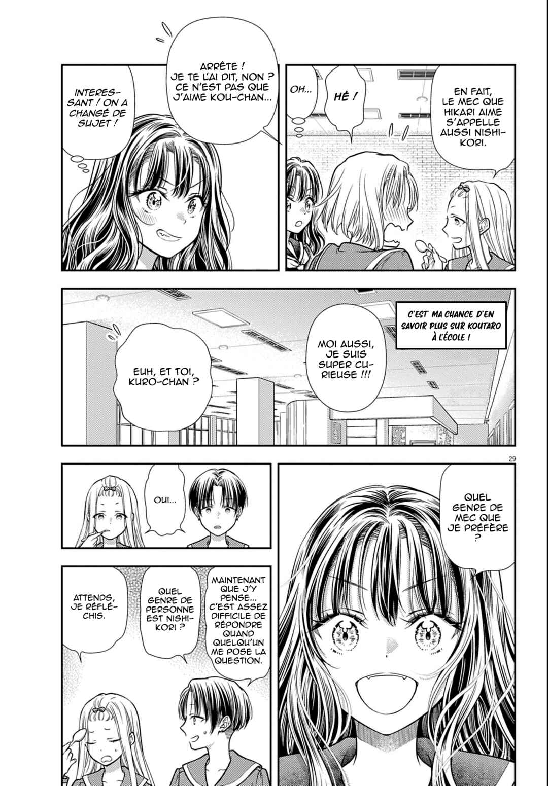 7-dai Tatarimasu node Hayaku Kekkon Shitekudasai! Chapter 3 - Page 30