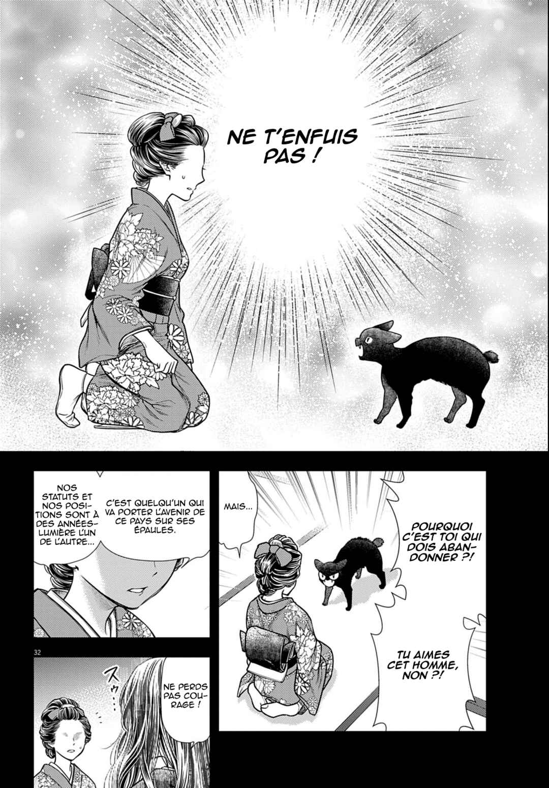 7-dai Tatarimasu node Hayaku Kekkon Shitekudasai! Chapter 3 - Page 33