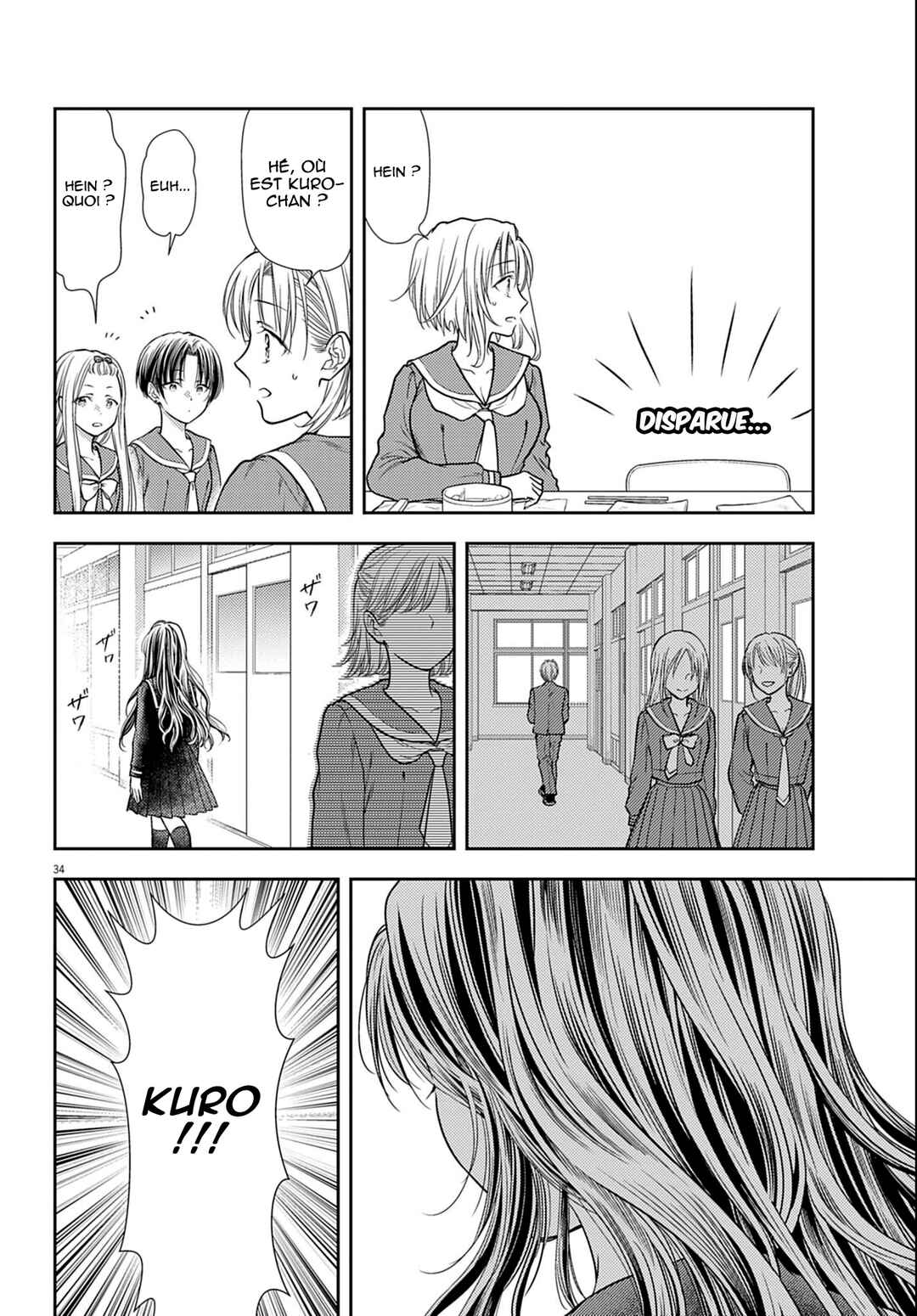 7-dai Tatarimasu node Hayaku Kekkon Shitekudasai! Chapter 3 - Page 35