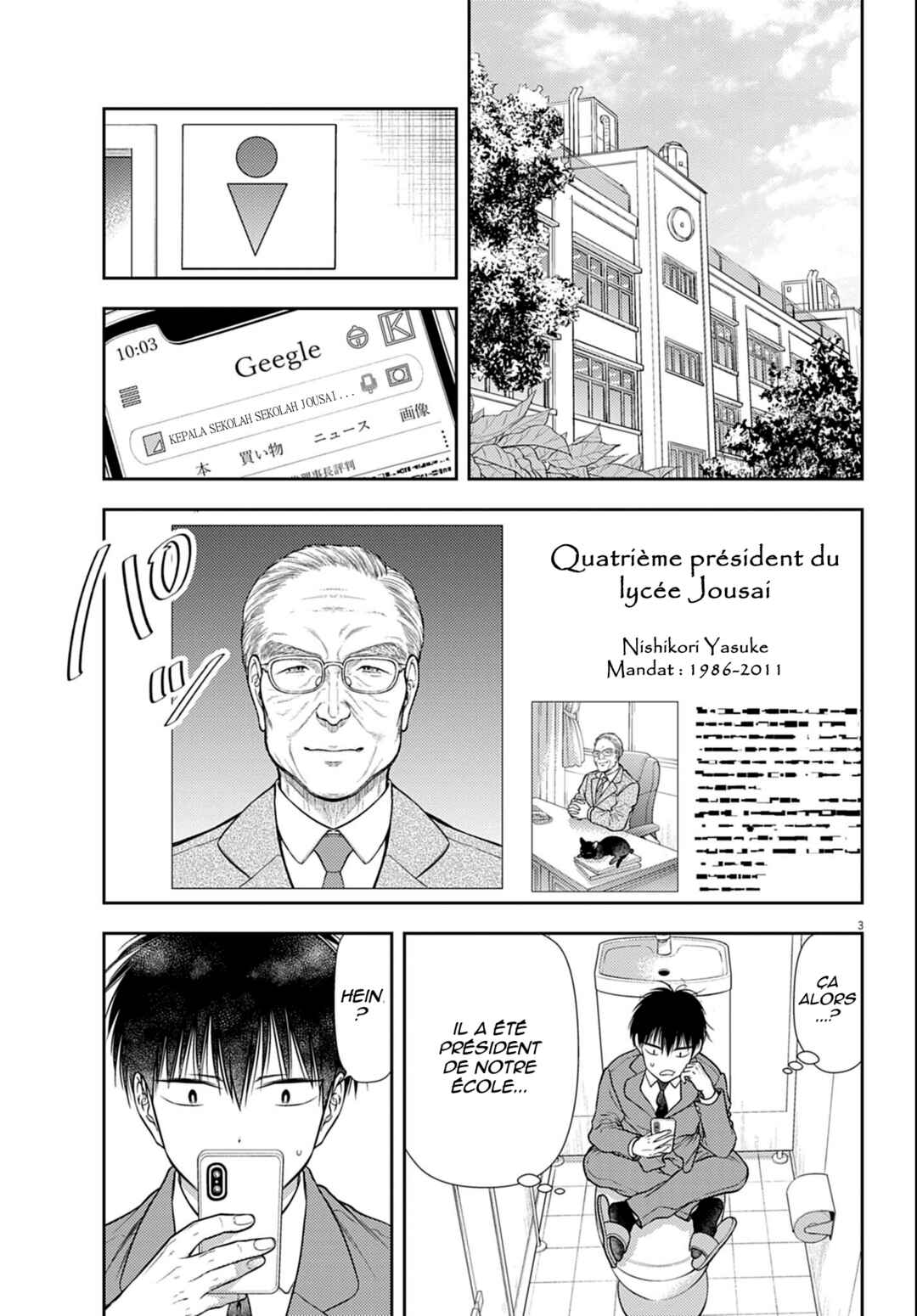 7-dai Tatarimasu node Hayaku Kekkon Shitekudasai! Chapter 3 - Page 4