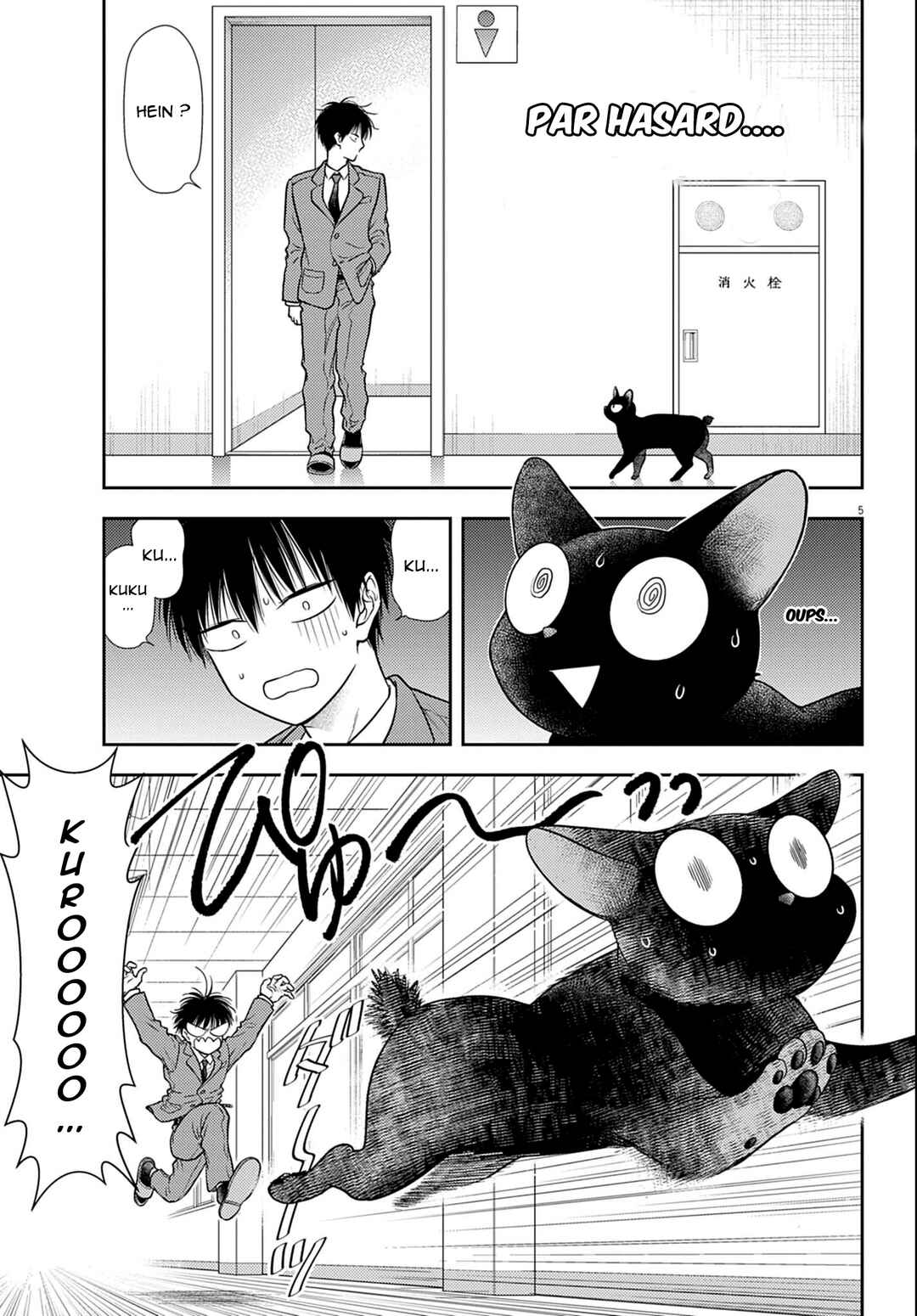 7-dai Tatarimasu node Hayaku Kekkon Shitekudasai! Chapter 3 - Page 6