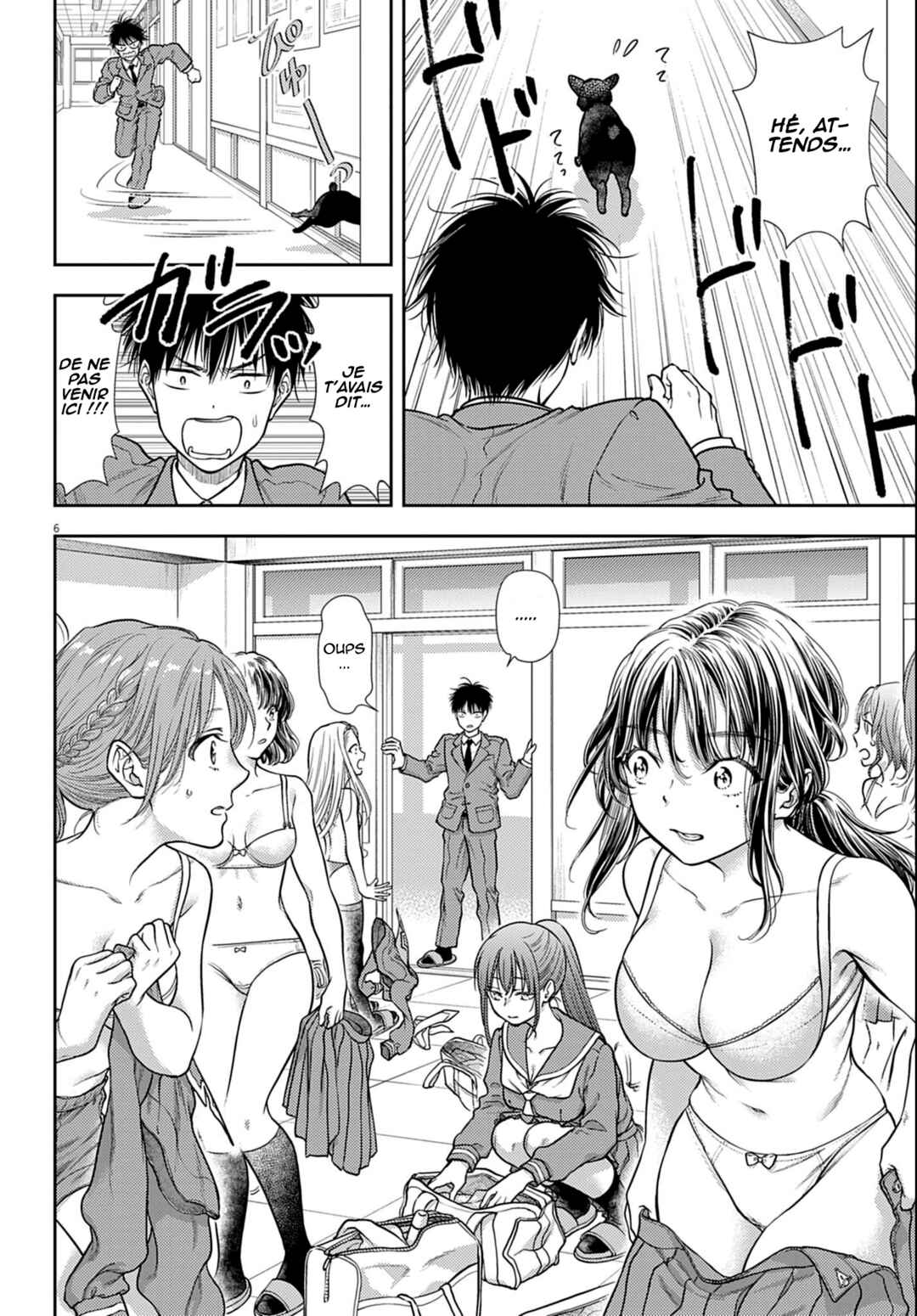 7-dai Tatarimasu node Hayaku Kekkon Shitekudasai! Chapter 3 - Page 7