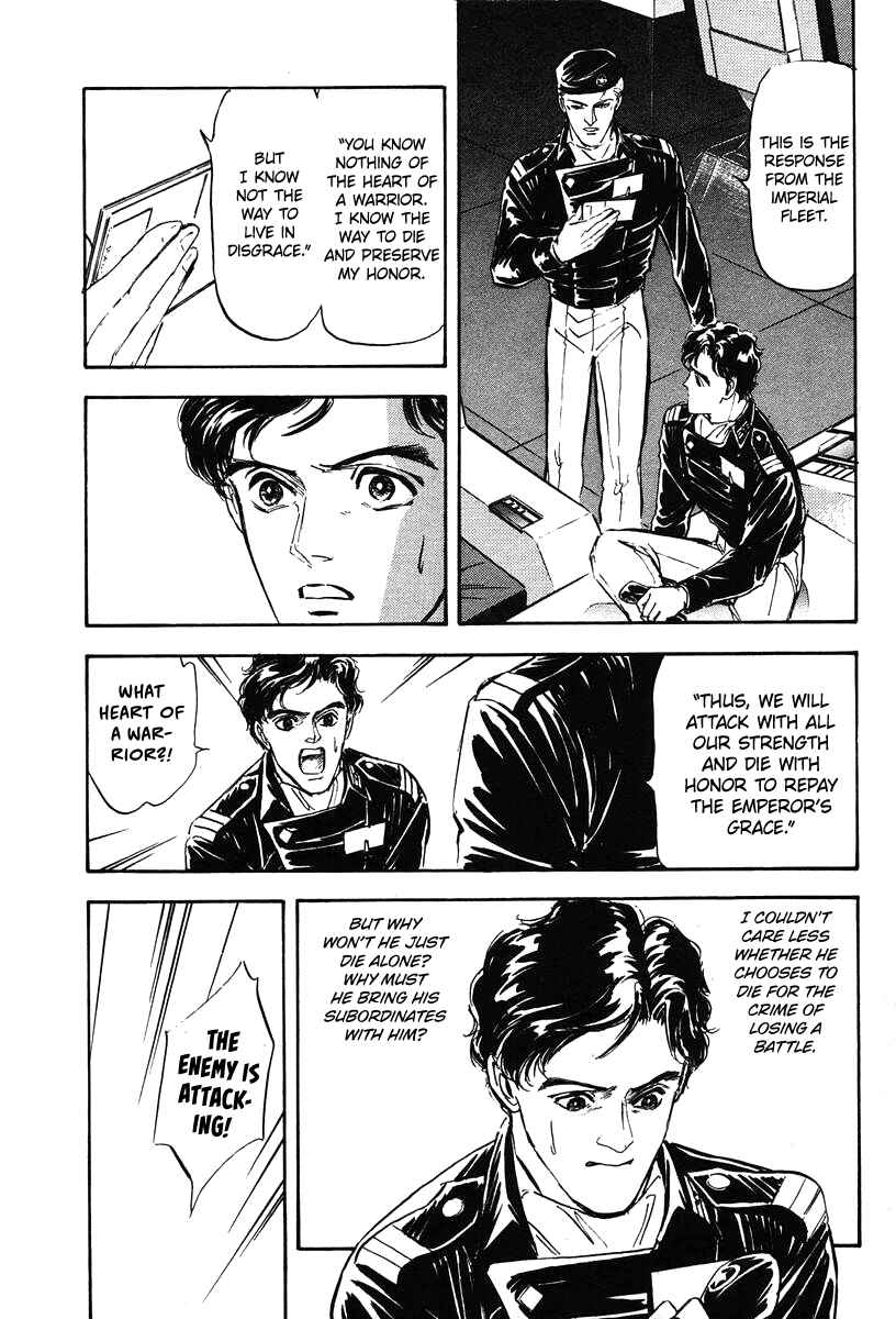 Legend of the Galactic Heroes Chapter 20 - Page 14