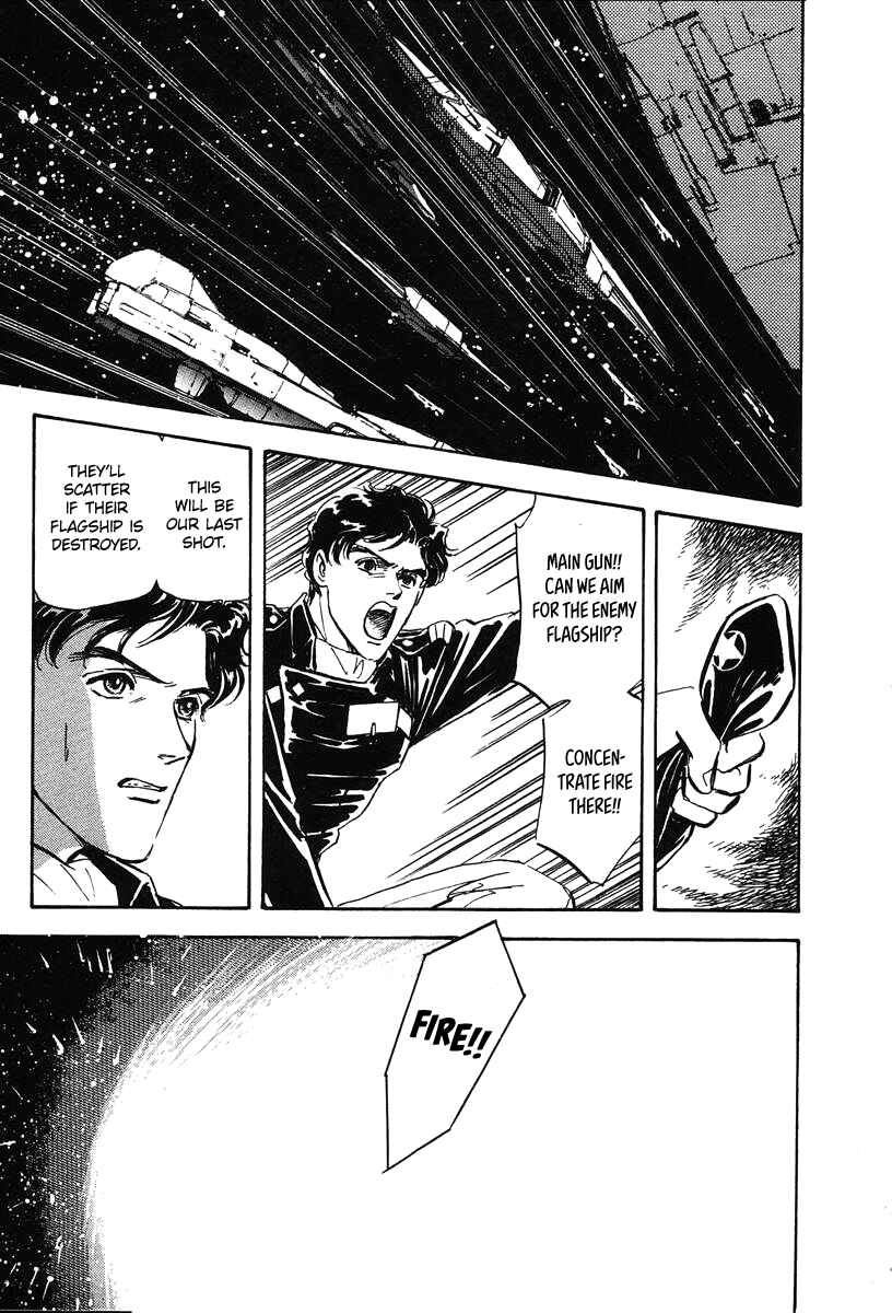 Legend of the Galactic Heroes Chapter 20 - Page 15