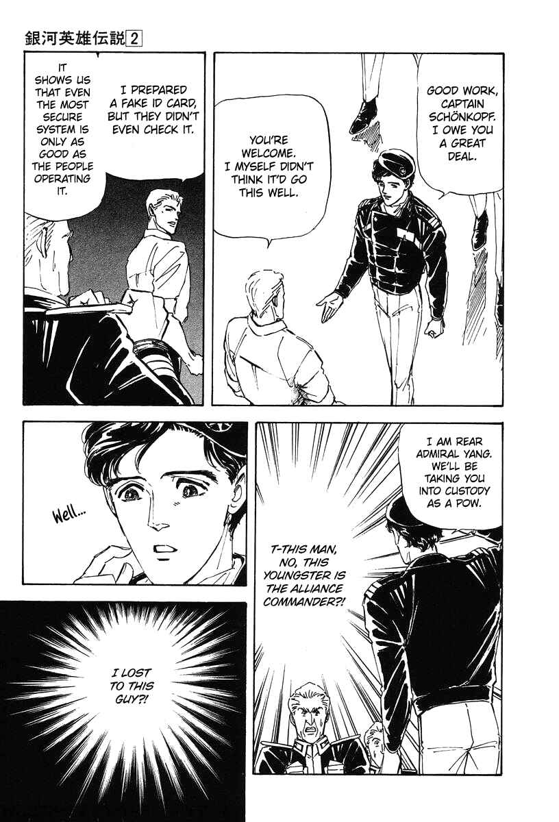 Legend of the Galactic Heroes Chapter 20 - Page 2