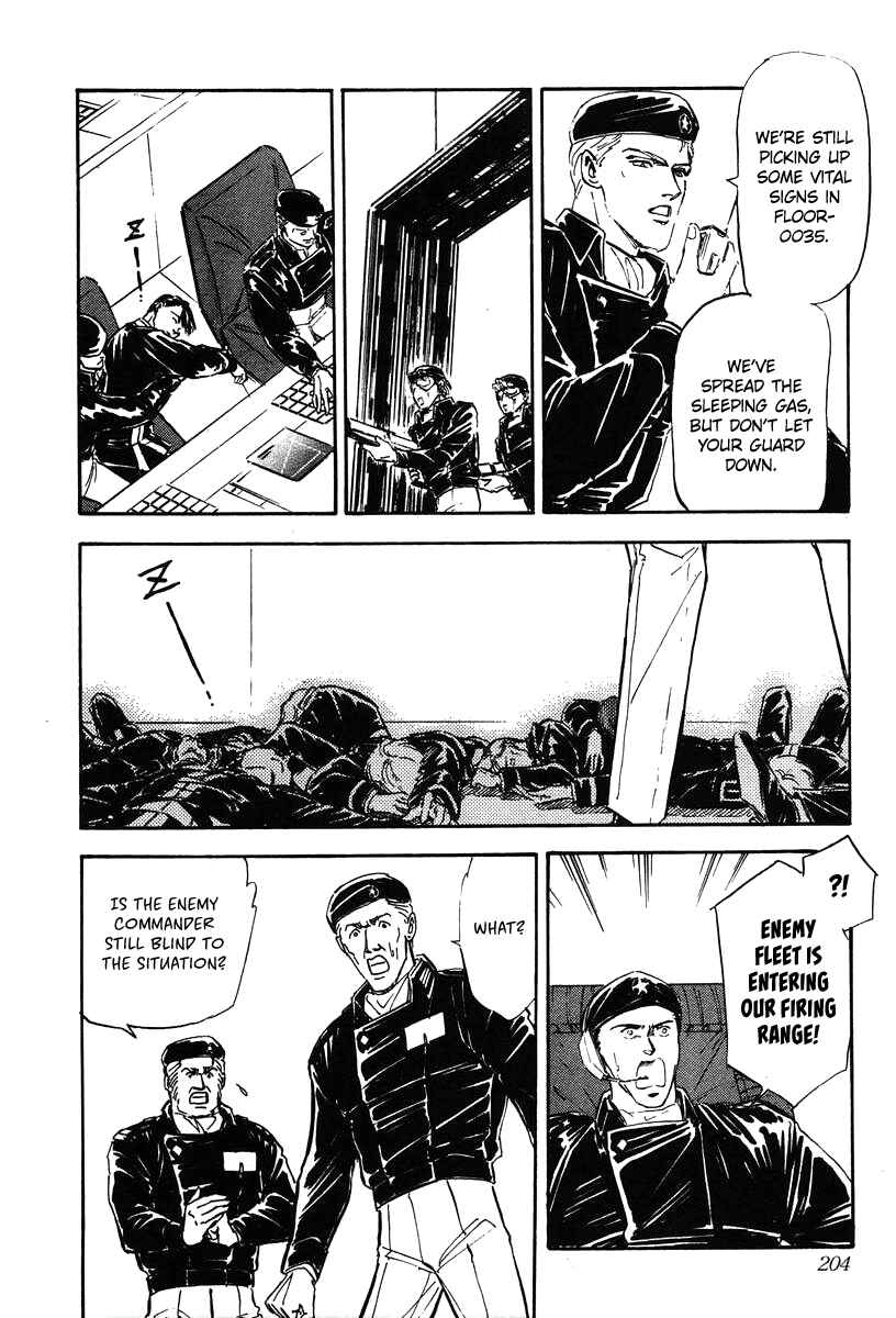Legend of the Galactic Heroes Chapter 20 - Page 3