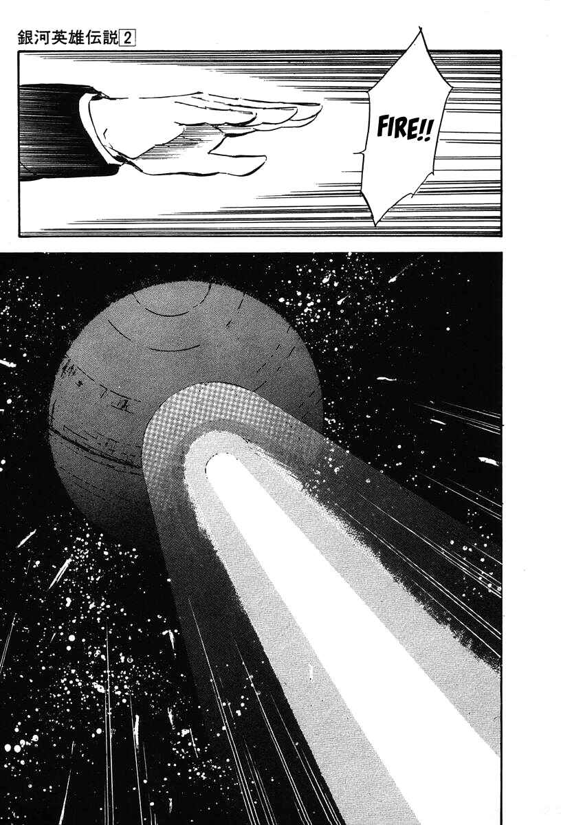 Legend of the Galactic Heroes Chapter 20 - Page 8