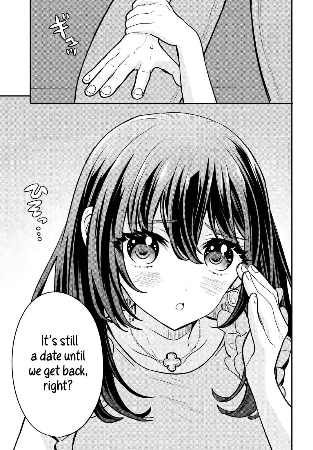 Zettai ni Yuuwaku sarenai Otoko VS Zettai ni Yuuwaku suru Onna Chapter 14 - Page 18