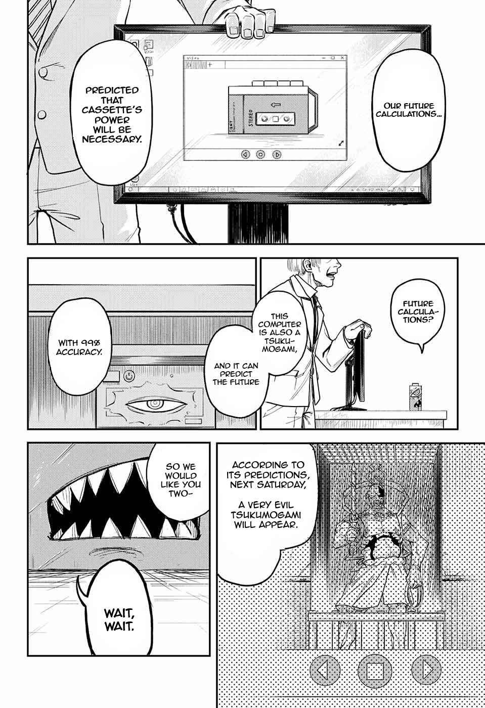 Work–Life Balance Breaker Chapter ? - Page 12